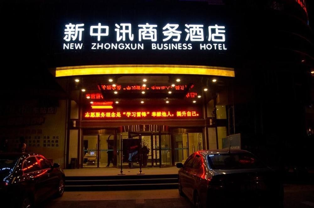 New Zhongxun Business Hotel Yueyang Extérieur photo